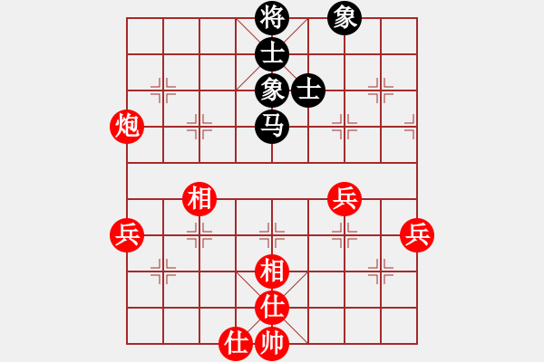 象棋棋谱图片：山东 王秉国 胜 黑龙江 赵国荣 - 步数：80 