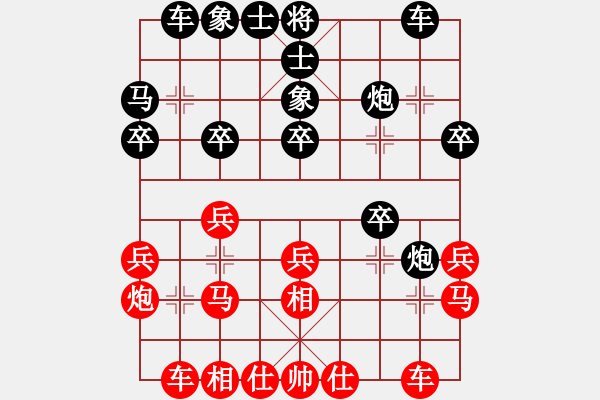 象棋棋谱图片：张晓平 先和 郑一泓 - 步数：20 