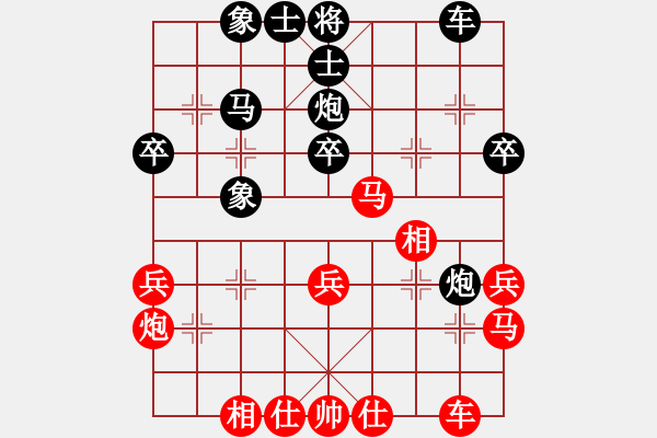 象棋棋谱图片：张晓平 先和 郑一泓 - 步数：30 