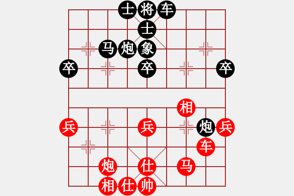 象棋棋谱图片：张晓平 先和 郑一泓 - 步数：50 