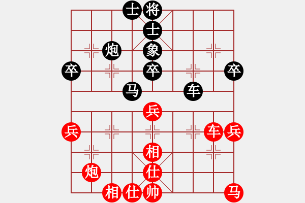 象棋棋谱图片：张晓平 先和 郑一泓 - 步数：60 