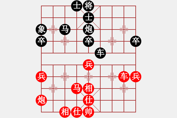 象棋棋谱图片：张晓平 先和 郑一泓 - 步数：70 