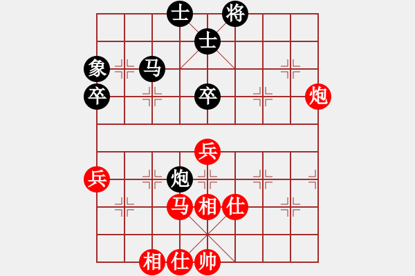象棋棋谱图片：张晓平 先和 郑一泓 - 步数：80 