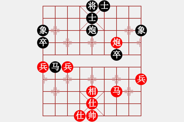 象棋棋譜圖片：靈石棋夢(7段)-勝-吉祥(8段) - 步數(shù)：50 