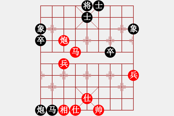 象棋棋譜圖片：靈石棋夢(7段)-勝-吉祥(8段) - 步數(shù)：60 