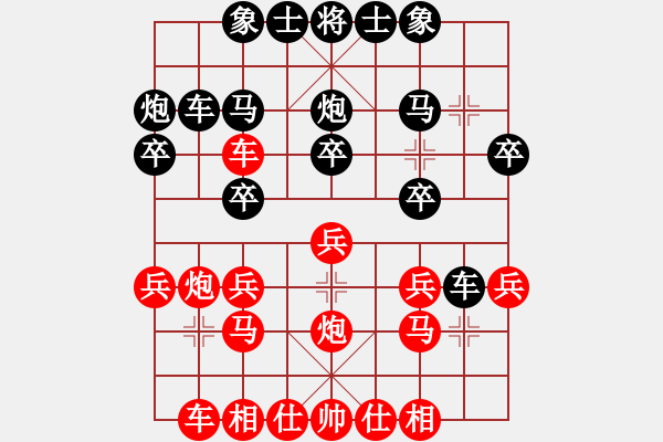 象棋棋譜圖片：守門(mén)員先勝好想回家.pgn - 步數(shù)：20 