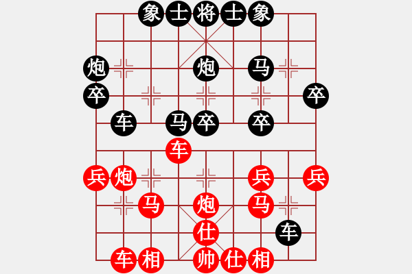 象棋棋譜圖片：守門(mén)員先勝好想回家.pgn - 步數(shù)：30 