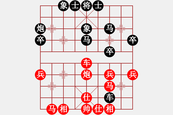 象棋棋譜圖片：守門(mén)員先勝好想回家.pgn - 步數(shù)：40 