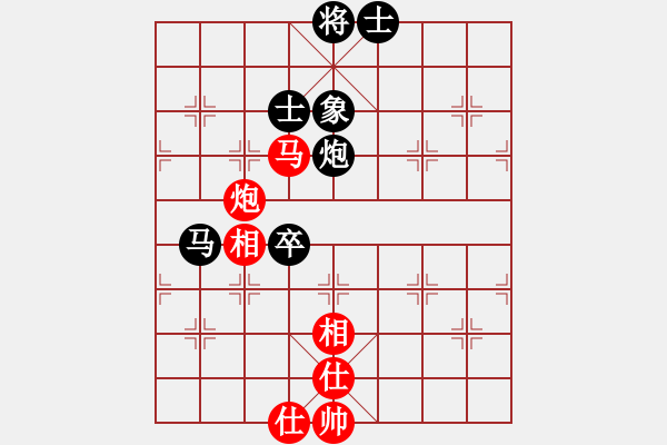 象棋棋谱图片：湖南王清先和辽宁苗永鹏 - 步数：101 