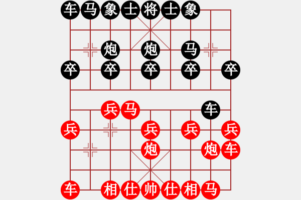 象棋棋譜圖片：人生百態(tài)[紅] -VS- 棋海無(wú)涯[黑] - 步數(shù)：10 