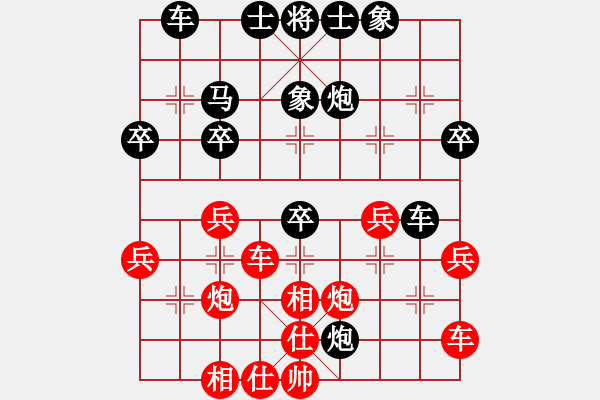 象棋棋譜圖片：人生百態(tài)[紅] -VS- 棋海無(wú)涯[黑] - 步數(shù)：40 