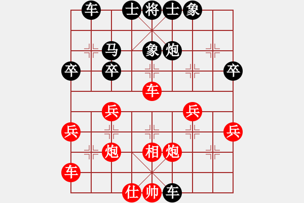 象棋棋譜圖片：人生百態(tài)[紅] -VS- 棋海無(wú)涯[黑] - 步數(shù)：50 