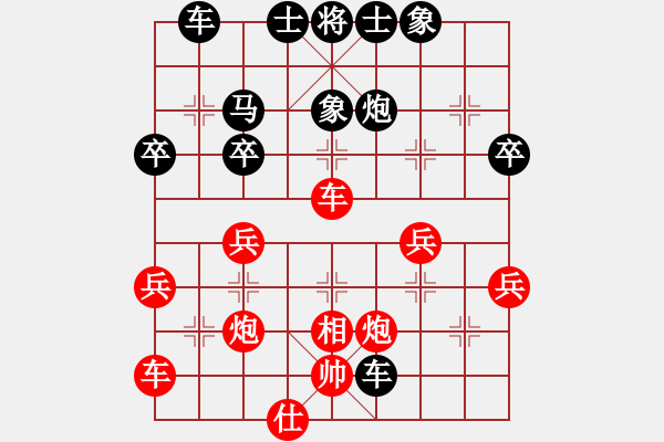 象棋棋譜圖片：人生百態(tài)[紅] -VS- 棋海無(wú)涯[黑] - 步數(shù)：52 