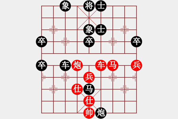 象棋棋譜圖片：蒲陽陳二(天罡)-負(fù)-娛樂之我心(4弦) - 步數(shù)：100 