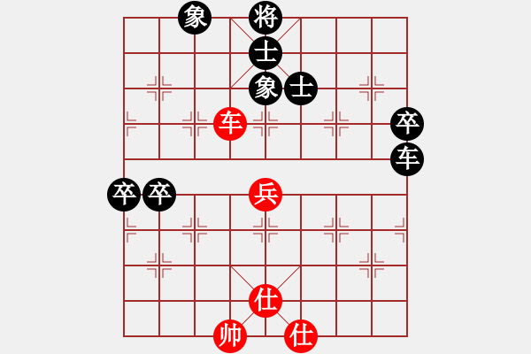 象棋棋譜圖片：蒲陽陳二(天罡)-負(fù)-娛樂之我心(4弦) - 步數(shù)：120 