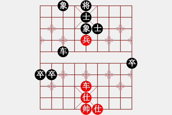 象棋棋譜圖片：蒲陽陳二(天罡)-負(fù)-娛樂之我心(4弦) - 步數(shù)：130 