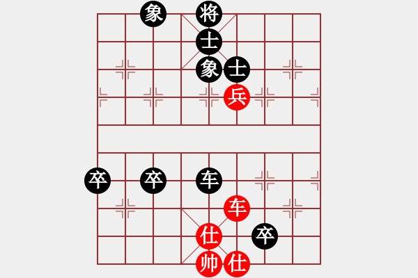 象棋棋譜圖片：蒲陽陳二(天罡)-負(fù)-娛樂之我心(4弦) - 步數(shù)：150 