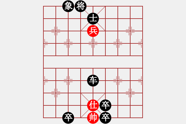 象棋棋譜圖片：蒲陽陳二(天罡)-負(fù)-娛樂之我心(4弦) - 步數(shù)：182 