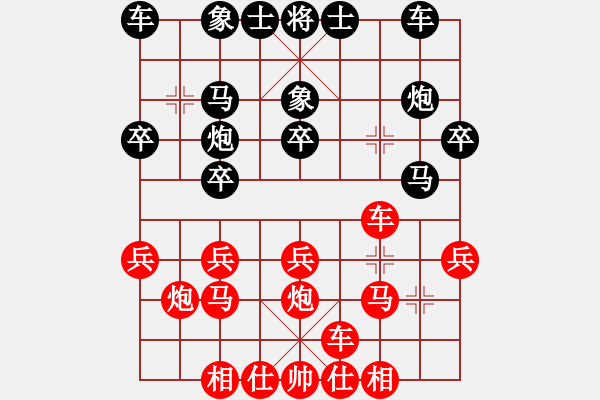 象棋棋譜圖片：蒲陽陳二(天罡)-負(fù)-娛樂之我心(4弦) - 步數(shù)：20 