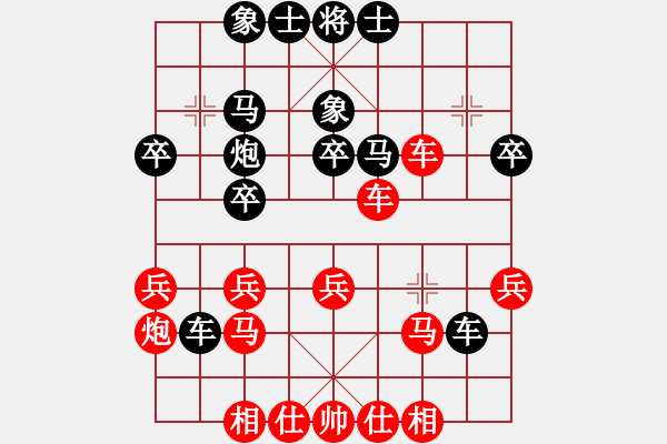 象棋棋譜圖片：蒲陽陳二(天罡)-負(fù)-娛樂之我心(4弦) - 步數(shù)：30 