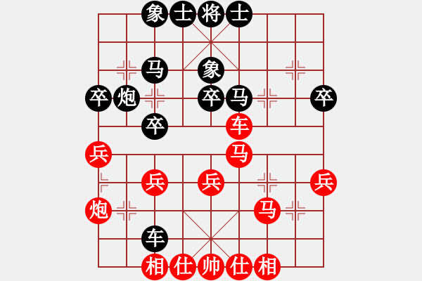 象棋棋譜圖片：蒲陽陳二(天罡)-負(fù)-娛樂之我心(4弦) - 步數(shù)：40 