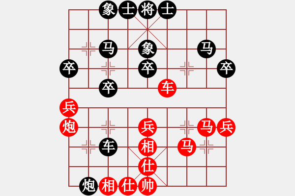 象棋棋譜圖片：蒲陽陳二(天罡)-負(fù)-娛樂之我心(4弦) - 步數(shù)：50 