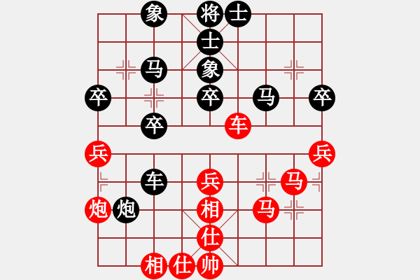 象棋棋譜圖片：蒲陽陳二(天罡)-負(fù)-娛樂之我心(4弦) - 步數(shù)：60 