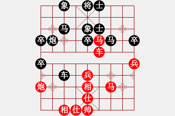 象棋棋譜圖片：蒲陽陳二(天罡)-負(fù)-娛樂之我心(4弦) - 步數(shù)：70 