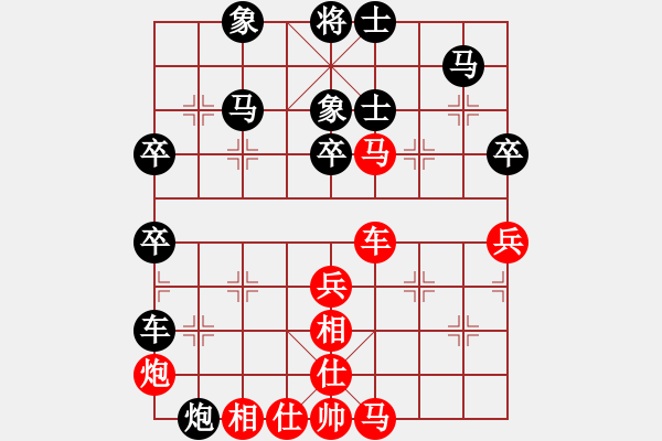 象棋棋譜圖片：蒲陽陳二(天罡)-負(fù)-娛樂之我心(4弦) - 步數(shù)：80 