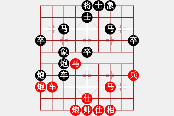 象棋棋譜圖片：彈指驚雷(月將)-負-一劍驚虹(天帝) - 步數(shù)：50 