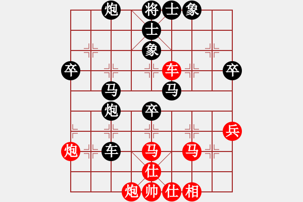 象棋棋譜圖片：彈指驚雷(月將)-負-一劍驚虹(天帝) - 步數(shù)：70 