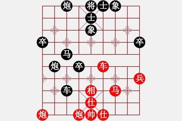 象棋棋譜圖片：彈指驚雷(月將)-負-一劍驚虹(天帝) - 步數(shù)：80 