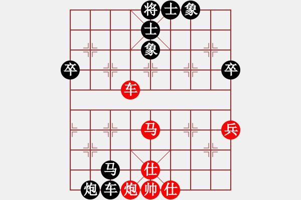 象棋棋譜圖片：彈指驚雷(月將)-負-一劍驚虹(天帝) - 步數(shù)：90 