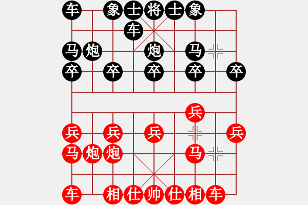 象棋棋譜圖片：2峽夜[2356803169] -VS- 學(xué)習(xí)[2603768966] - 步數(shù)：10 