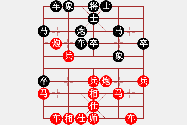 象棋棋譜圖片：2峽夜[2356803169] -VS- 學(xué)習(xí)[2603768966] - 步數(shù)：40 