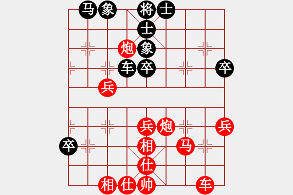 象棋棋譜圖片：2峽夜[2356803169] -VS- 學(xué)習(xí)[2603768966] - 步數(shù)：47 