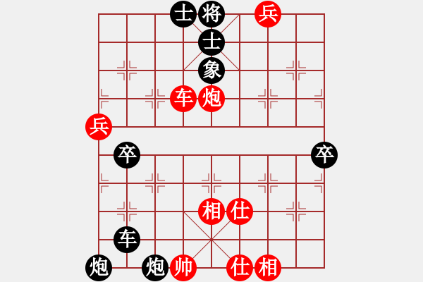 象棋棋譜圖片：azsxdcf(1段)-負(fù)-升勢(shì)戀人(3段) - 步數(shù)：100 