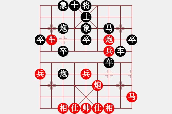 象棋棋譜圖片：azsxdcf(1段)-負(fù)-升勢(shì)戀人(3段) - 步數(shù)：40 