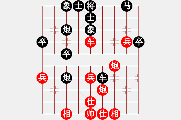 象棋棋譜圖片：azsxdcf(1段)-負(fù)-升勢(shì)戀人(3段) - 步數(shù)：50 