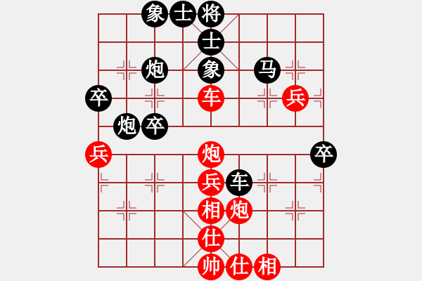 象棋棋譜圖片：azsxdcf(1段)-負(fù)-升勢(shì)戀人(3段) - 步數(shù)：60 