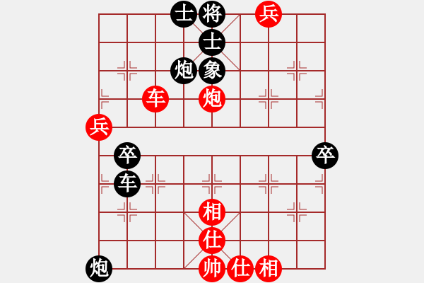 象棋棋譜圖片：azsxdcf(1段)-負(fù)-升勢(shì)戀人(3段) - 步數(shù)：90 