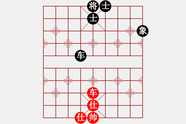 象棋棋譜圖片：金麒麟(8段)-和-隱姓埋名(8段) - 步數(shù)：140 