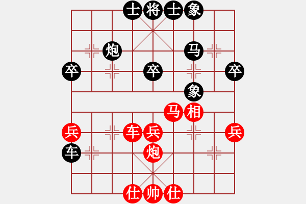 象棋棋譜圖片：金麒麟(8段)-和-隱姓埋名(8段) - 步數(shù)：40 