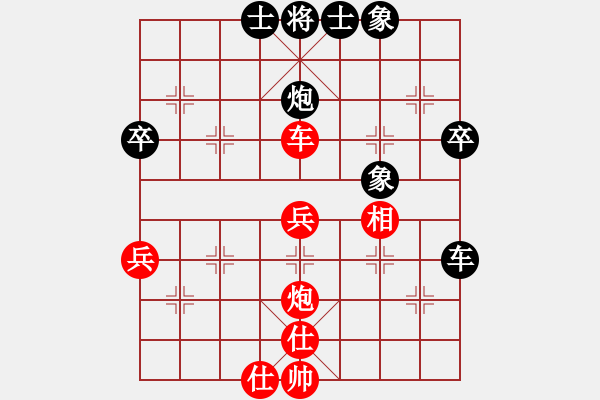 象棋棋譜圖片：金麒麟(8段)-和-隱姓埋名(8段) - 步數(shù)：50 