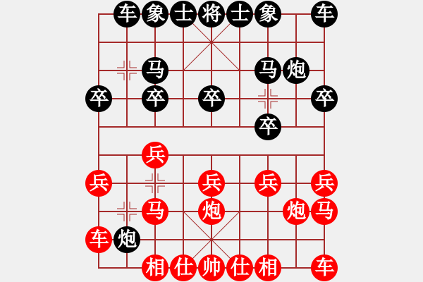 象棋棋譜圖片：橫才俊儒[紅] -VS- 老魏！[黑] - 步數(shù)：10 