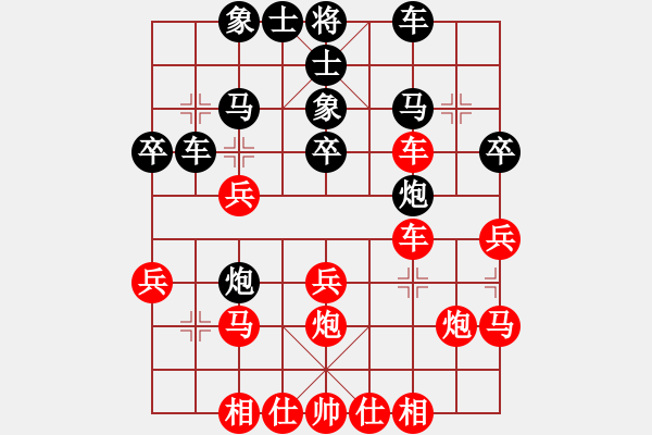 象棋棋譜圖片：橫才俊儒[紅] -VS- 老魏！[黑] - 步數(shù)：30 