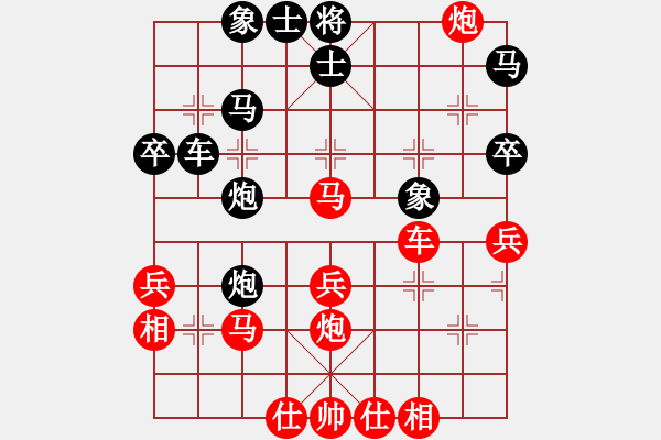 象棋棋譜圖片：橫才俊儒[紅] -VS- 老魏！[黑] - 步數(shù)：40 