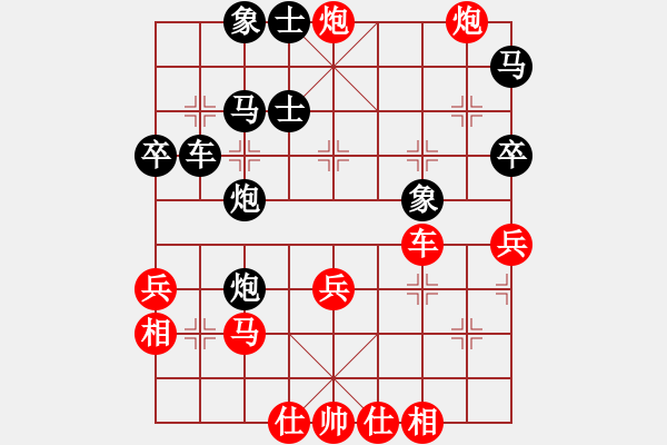 象棋棋譜圖片：橫才俊儒[紅] -VS- 老魏！[黑] - 步數(shù)：43 