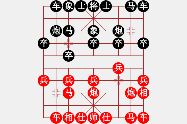 象棋棋譜圖片：廣東 黎德志 勝 北京 唐丹 - 步數(shù)：10 