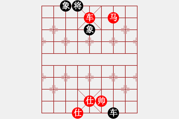 象棋棋譜圖片：廣東 黎德志 勝 北京 唐丹 - 步數(shù)：153 